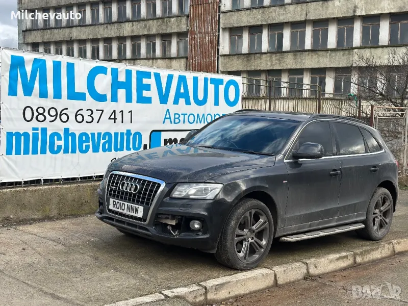 Ауди ку5 3.0тди на части / Audi q5 3.0tdi s line , снимка 1