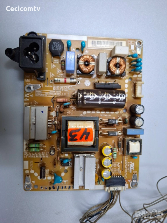 eax66162901 (2.0), снимка 1