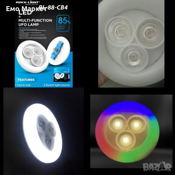 Трицветна пръстеновидна лампа за таван, 85% енергоспестяваща, снимка 1