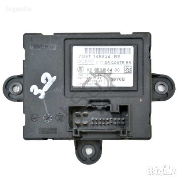 Контрол модул задна дясна врата Ford Galaxy II 2006-2014 ID:101101, снимка 1