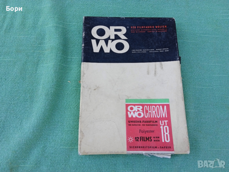 ORWO CHROM UT18 / 12 FILMS, снимка 1
