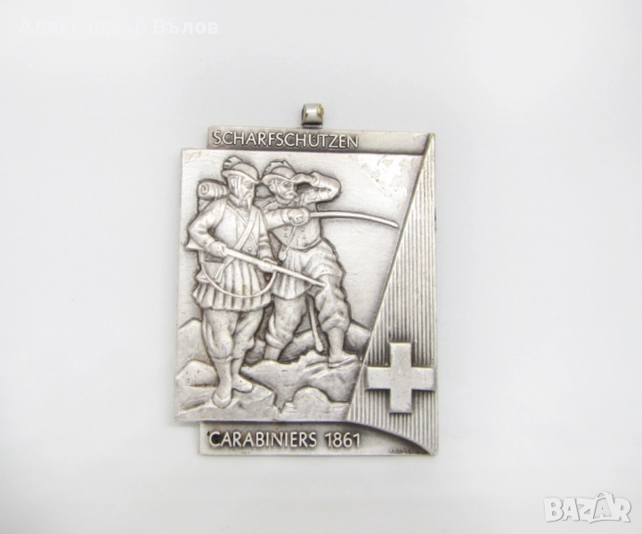 Швейцарски Спортен Медал Федерация по Стрелба Карабинери Метален Швейцария, снимка 1