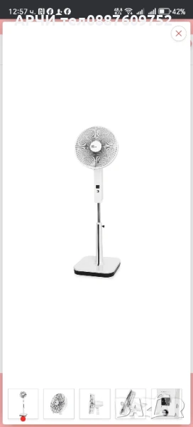 Акумулаторен вентилатор DC Motorfan, Време за работа 1-6h, Таймер, 42х40х135см, Дистанционно, Бял, снимка 1