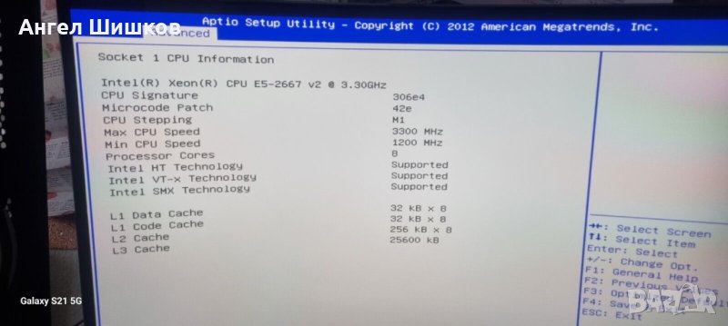 Supermicro X9SRI-F Xeon E5-2667 V2 3300MHz 4000MHz(turbo) 32GB DDR3 1866MHZ, снимка 1