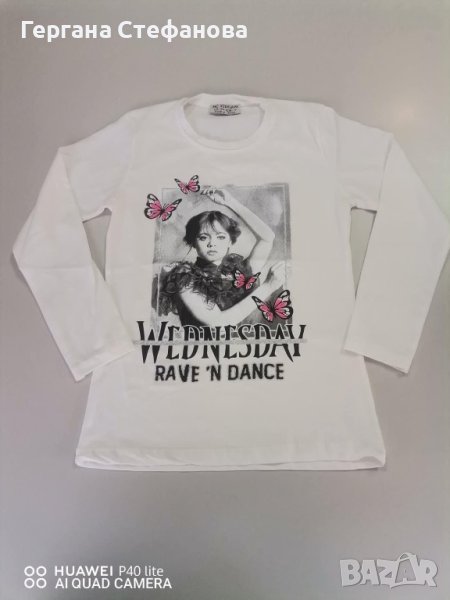 Блуза уенздей Размери -9г.10г.11г.12г. Цена -15лв, снимка 1