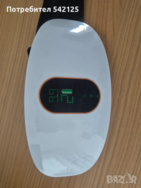 Масажор, снимка 1