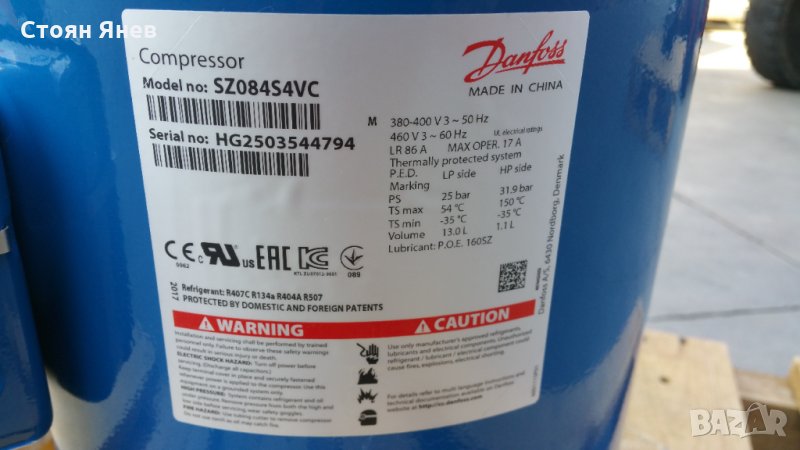 Хладилен компресор Danfoss SZ084S4VC, снимка 1