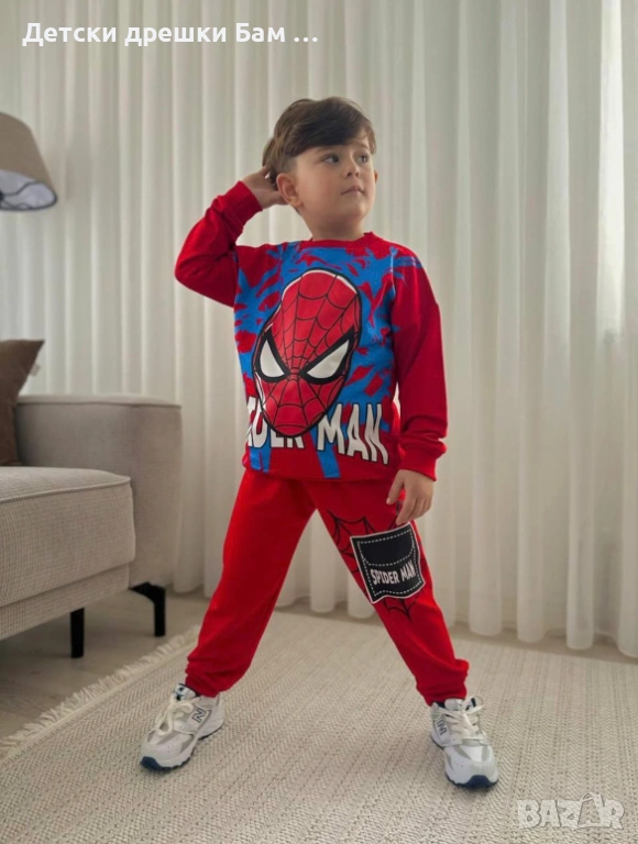  Комплект Спайдърмен, снимка 1