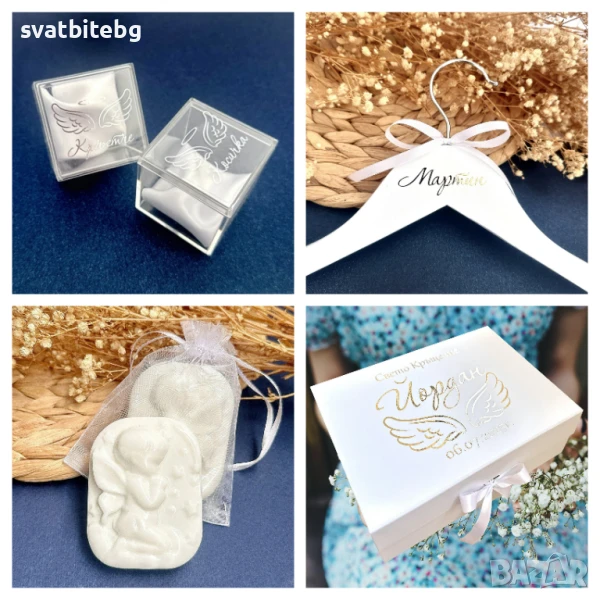 Комплект за Кръщене, Покани и Подаръци за Кръстници, Бродирани Хавлии, снимка 1