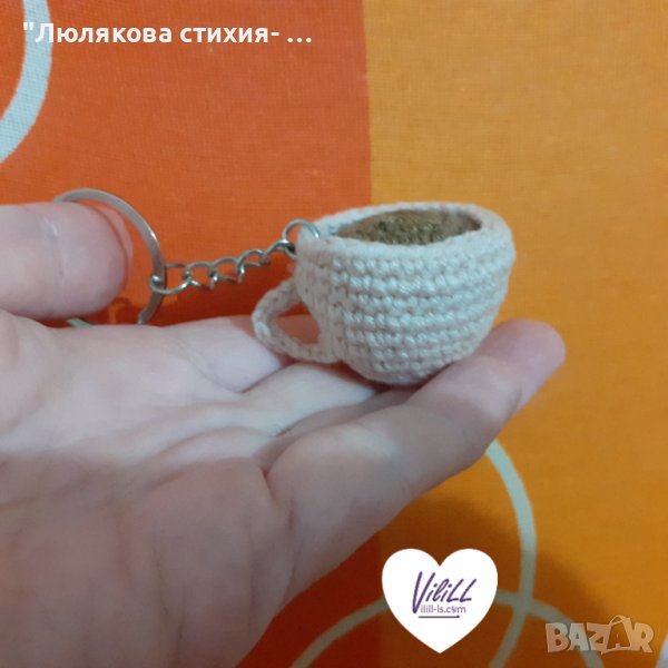 Ключодържател- чаша кафе, снимка 1