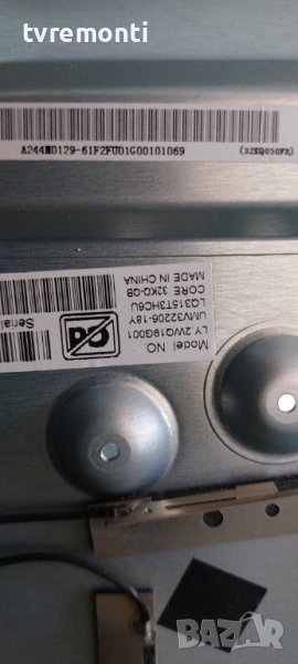 LED подсветка за дисплей LQ315T3HC6U​ за телевизор  SHARP МОДЕЛ 32BC3E , снимка 1