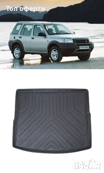 Стелка за багажник RizLine съвместима с Land Rover Freelander I 97-06, снимка 1