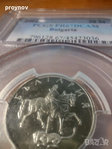 20ст.2002г.PR 67 DCAM ERROR, снимка 1