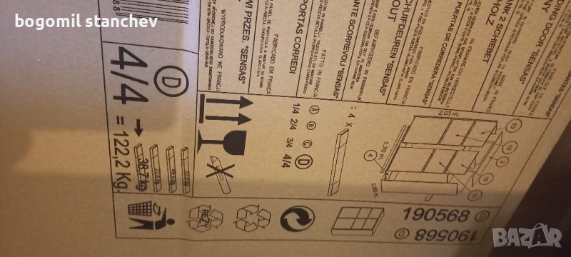 Гардероб Нов в кашони с плъзгащи врати 170 см , снимка 1