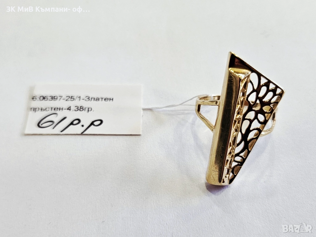Златен пръстен 4.38гр 06397-25, снимка 1