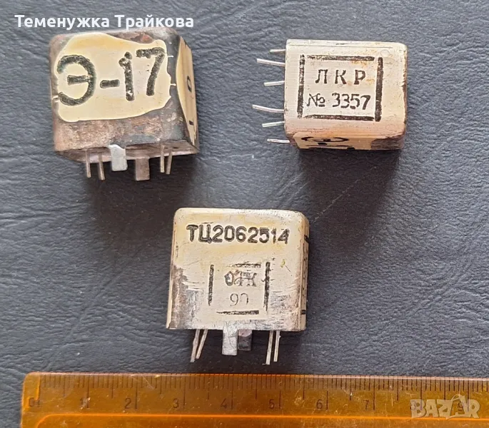 Филтър за военна радиостанция (по снимки), снимка 1