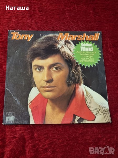 Грамофонна плоча - Tony Marshall – Schöne Maid, снимка 1