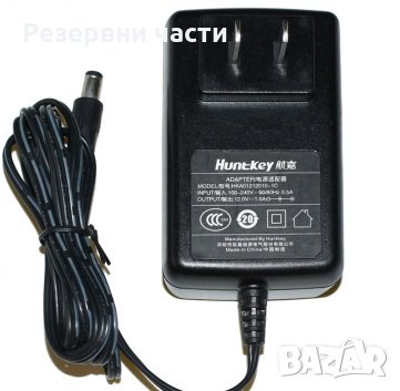 Зарядно Huntkey 12V-2А, снимка 1