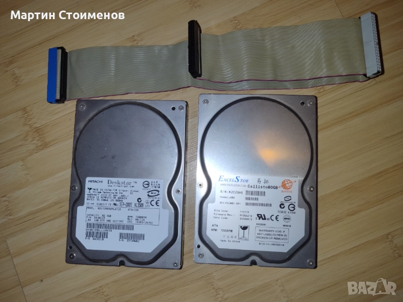 PATA (IDE) дискови устройства (HDD), снимка 1