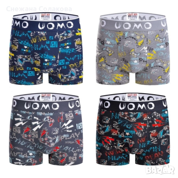 Комплект от 4 памучни боксерки "PLAY". Състои се от четирите разцветки от снимките , снимка 1