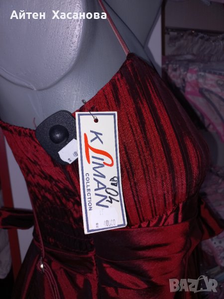 Продавам дамска рокля, снимка 1