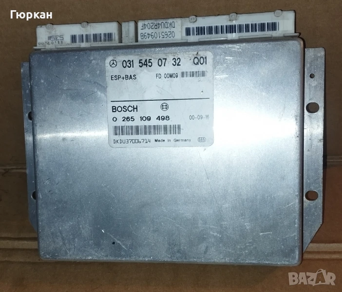 Mercedes Benz  ESP + BAS  Модул 031 545 07 32  Q01 , снимка 1
