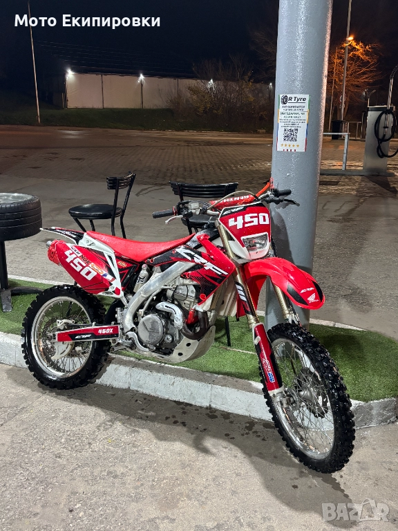Honda CRF450X 2009 Стартер + Документи, снимка 1