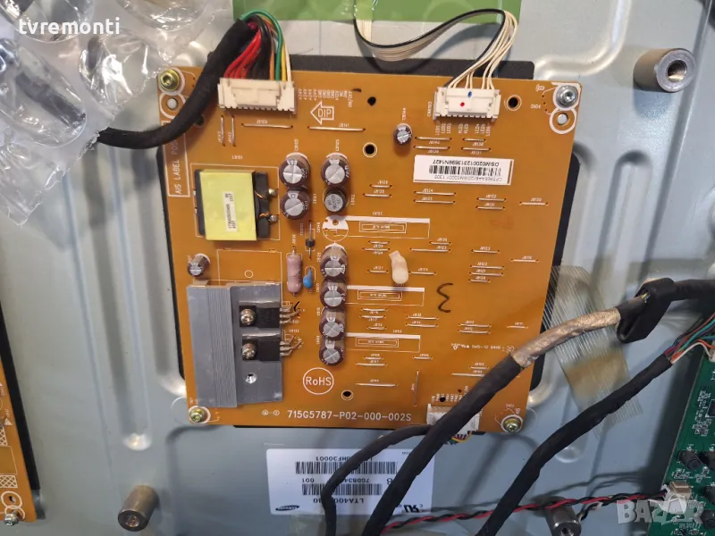 Inverter Board 715G5787-P02-000-002S от Philips 40PFL4508M/08 DISPLAY LTA400HF30, снимка 1