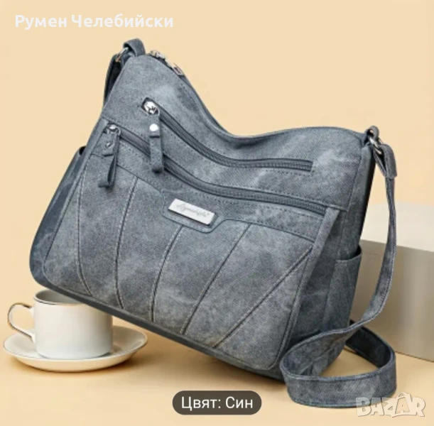 Дамска Чанта , снимка 1