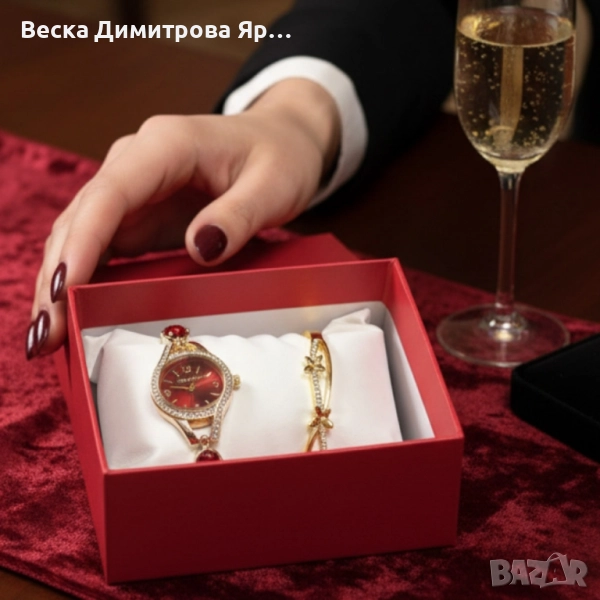 Луксозен дамски сет: часовник с кристали + гривна – в подаръчна опаковка, снимка 1