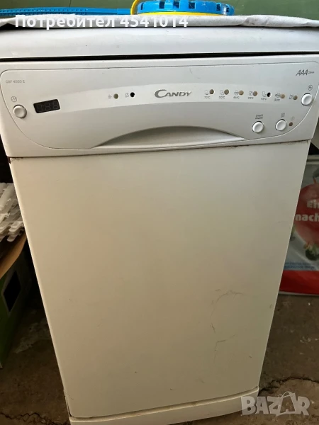 Съдомиялна машина , снимка 1