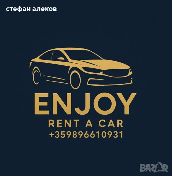 Продажба на фирма Рент а кар, снимка 1