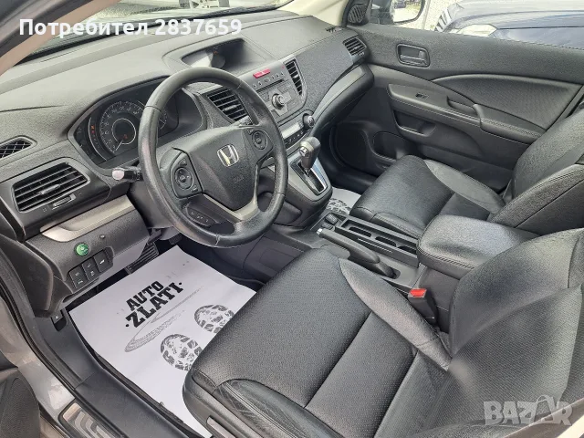 Хонда CR-V EXECUTIVE AUTOMATIC- 2.2 iDTEC, снимка 9 - Автомобили и джипове - 55721905