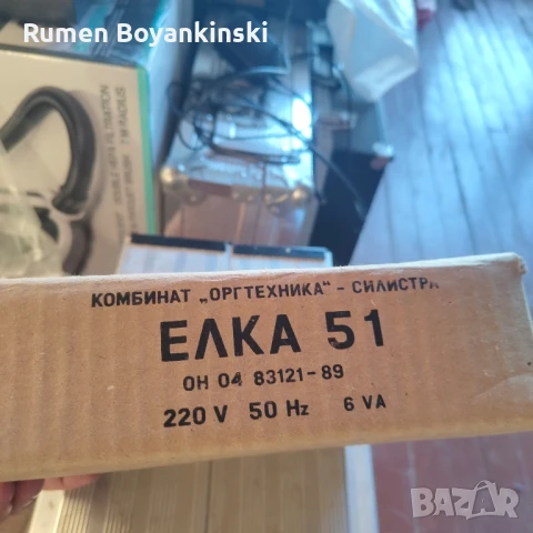 Елка 51 чисто нова. Настолен Калкулатор! , снимка 2 - Антикварни и старинни предмети - 50647005