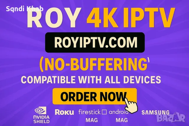 4K IPTV – 39 000+ канала – Безплатен тест 