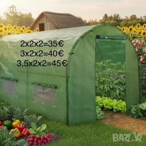 Оранжерия, снимка 4 - Оранжерии - 53822706