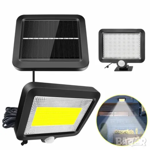 Соларна индукционна лампа от две части с 56 LED и 100 COB диода, снимка 1