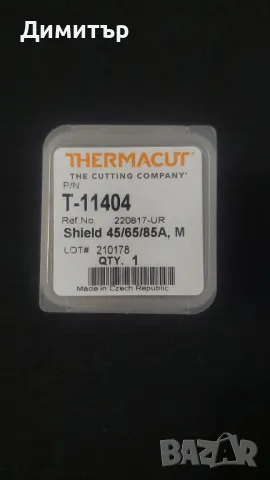 Консумативи за плазма Hypertherm Powermax, снимка 7 - Други машини и части - 49786318