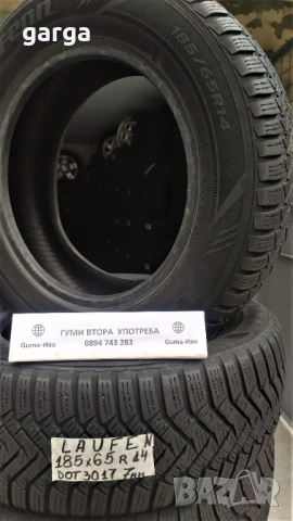 14 цола ЗИМНИ ГУМИ 185X65R14 --- 7, снимка 2 - Гуми и джанти - 53705350