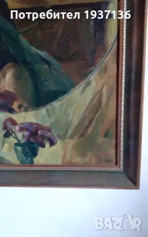 Стара картина масло върху платно опънато върху фазер подписана 1985 г, снимка 3 - Картини - 50223201