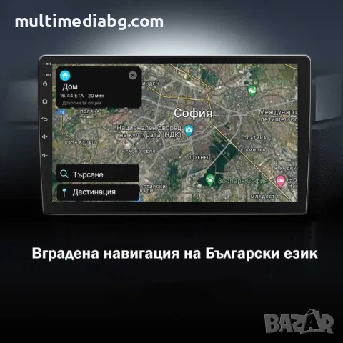 Mercedes Vito W639 [2003-2015] Мултимедия Навигация Android, снимка 10 - Аксесоари и консумативи - 55792429