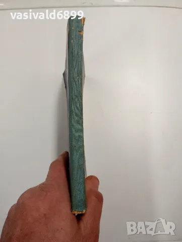 "Четиризначни математически таблици и формули", снимка 2 - Специализирана литература - 48113354