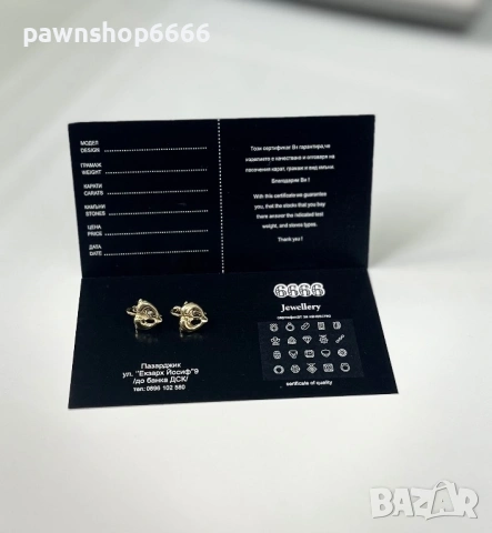 Златни обеци 14К , 1,04 гр, снимка 2 - Обеци - 53690622