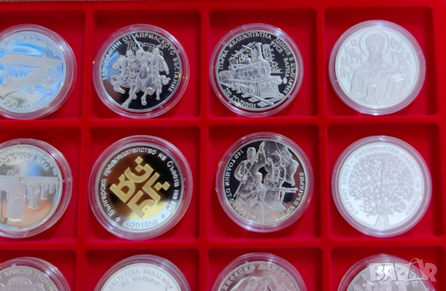 Колекция от по редките юбилейни монети на БНБ , снимка 4 - Нумизматика и бонистика - 52504088