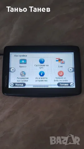 Навигация ТОМТОМ. Mod-4EQ50 Z1230. , снимка 7 - TOMTOM - 55966541