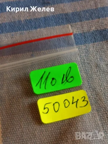 Сребърна монета 5 лири 1876г. Италия Крал Виктор Емануил втори 50043, снимка 12 - Нумизматика и бонистика - 48958904