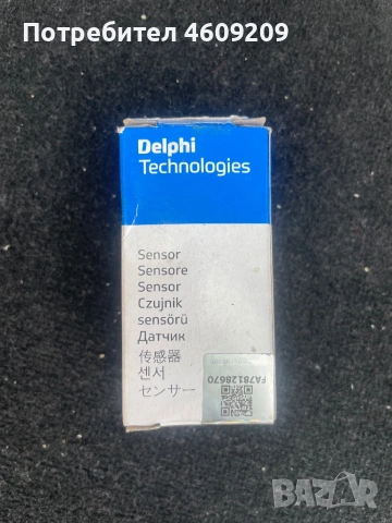 Датчик температура Мерцедес W204