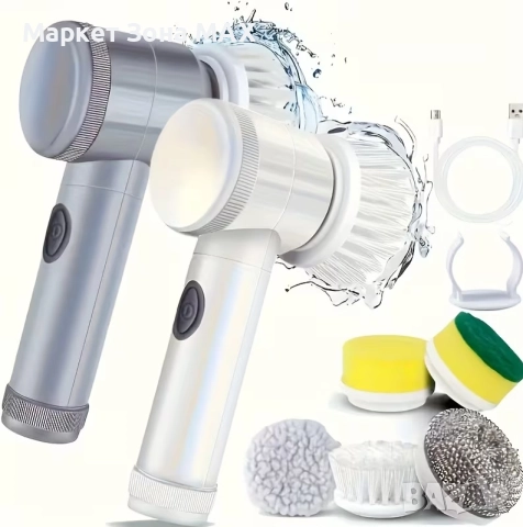 Високооборотна електрическа четка – чисто без усилие!