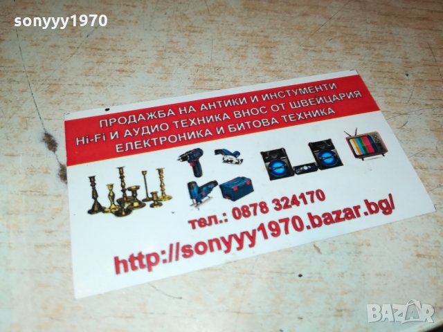 поръчана-SLIPKNOT-АУДИОКАСЕТА 1210211409, снимка 5 - Аудио касети - 34437371