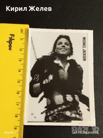 Винтидж снимка картичка на ПОП ИКОНАТА Michael Jackson много красива за КОЛЕКЦИЯ 51113, снимка 6 - Колекции - 52141941